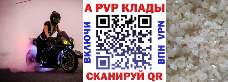 Цена Рузаевка A-PVP  Меф мяу мяу  Марихуана 
