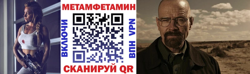 АМФЕТАМИН Розовый  kraken вход  shop формула  Рузаевка 