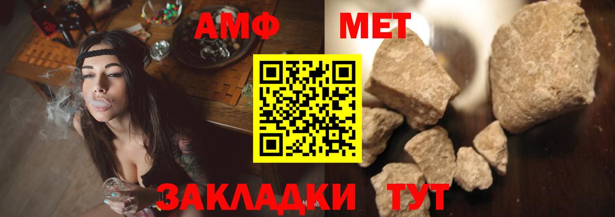 Рузаевка  АМФ Premium  АМФ  Вход с VPN 