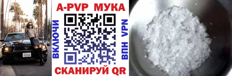 А ПВП СК КРИС  где продают наркотики  Рузаевка 