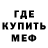 Амфетамин VHQ Simone Jesus