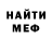 МЕТАДОН мёд Aleksander Karanda