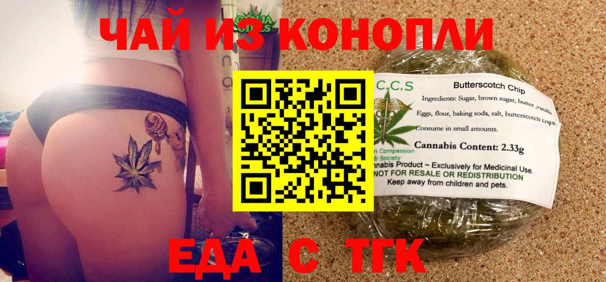 Меф кристаллы  Кодеин  Рузаевка  Вход с VPN  ГАШ  Каннабис  COCAIN  ГАШ 