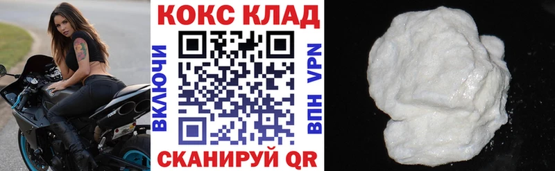 КОКАИН 98%  где найти наркотики  Рузаевка 