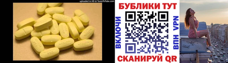 купить  цена  Рузаевка  Экстази 300 mg 