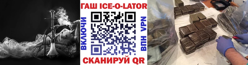 OMG как войти  купить   Рузаевка  ГАШ хэш 