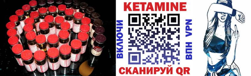 КЕТАМИН VHQ  Рузаевка 