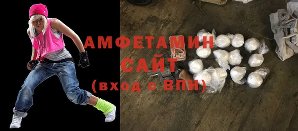 прущий лед Рославль