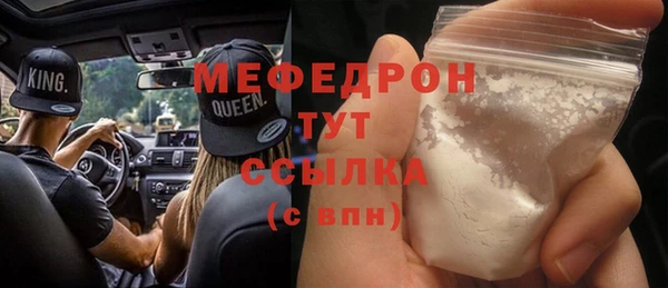 прущий лед Рославль
