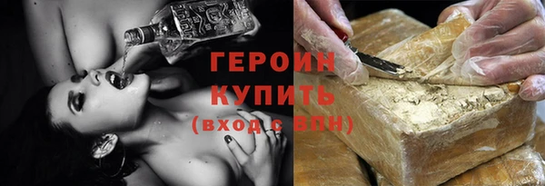 стаф Россошь