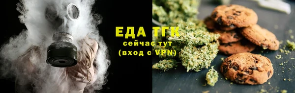 прущий лед Рославль