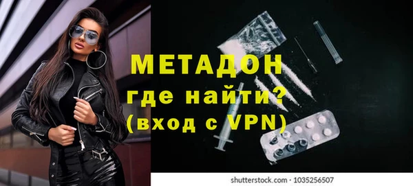 прущий лед Рославль