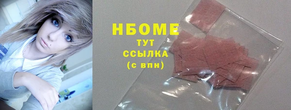 прущий лед Рославль