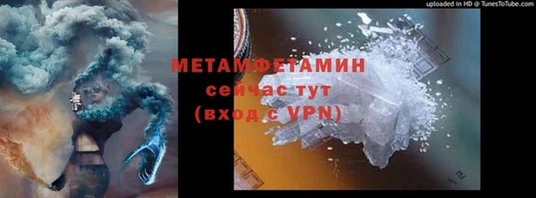 эйфоретик Аша