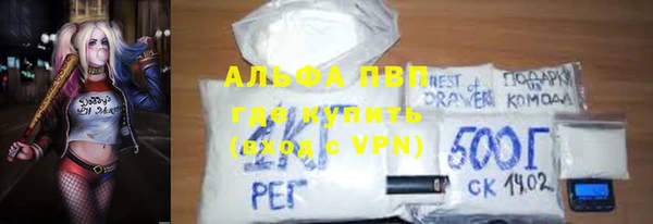 соль ск Ростов