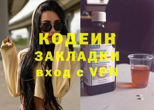 меф Ахтубинск