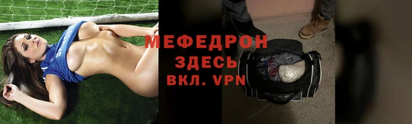прущий лед Рославль
