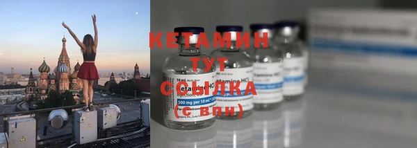 соль ск Ростов