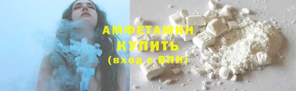 соль ск Ростов