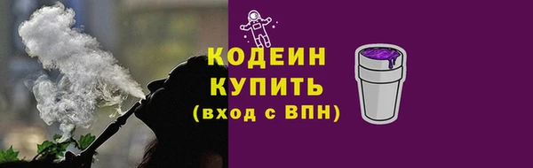 соль ск Ростов