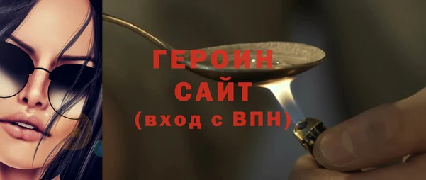 стаф Россошь