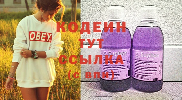 соль ск Ростов