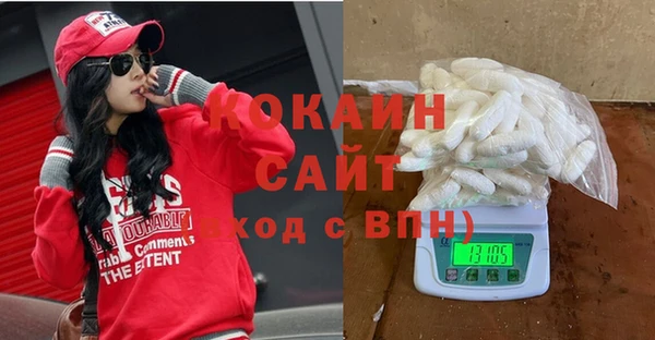 соль ск Ростов