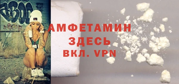 стаф Россошь