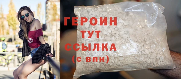 стаф Россошь
