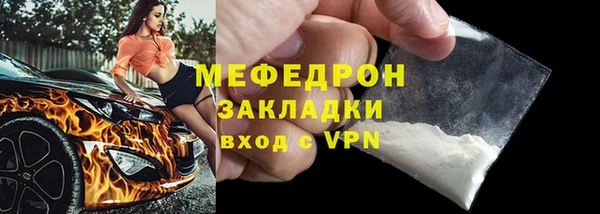 прущий лед Рославль