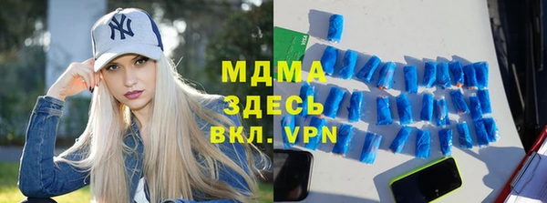 стаф Россошь