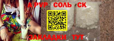 а пвп мука Свободный