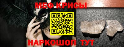спайс Рязань