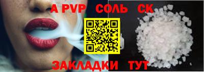 спайс Рязань