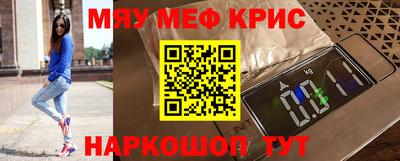 спайс Рязань