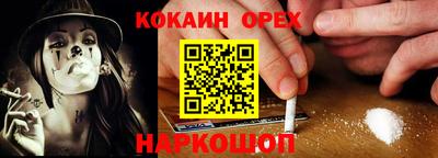 спайс Рязань