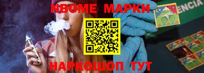 таблы Рузаевка