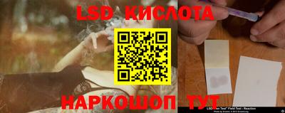 прущие грибы Северобайкальск