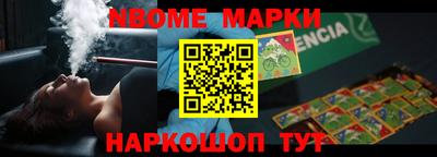таблы Рузаевка