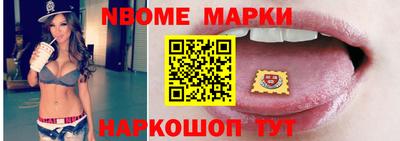 таблы Рузаевка