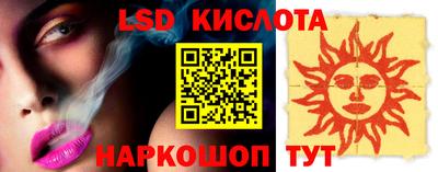 прущие грибы Северобайкальск