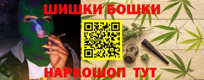 спайс Рязань