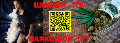 таблы Рузаевка