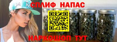 спайс Рязань