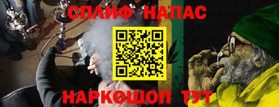 таблы Рузаевка