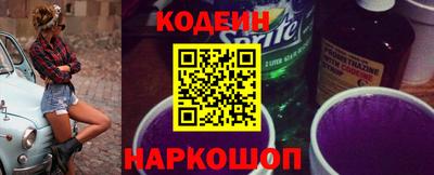 таблы Рузаевка