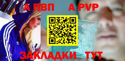 таблы Рузаевка