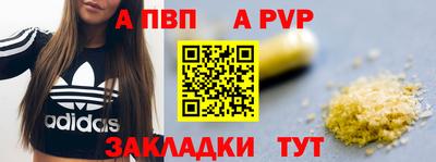 таблы Рузаевка