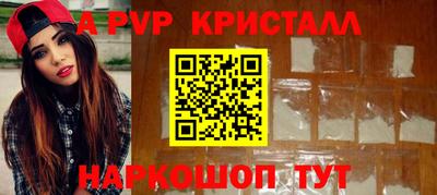 спайс Рязань