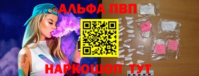 прущие грибы Северобайкальск